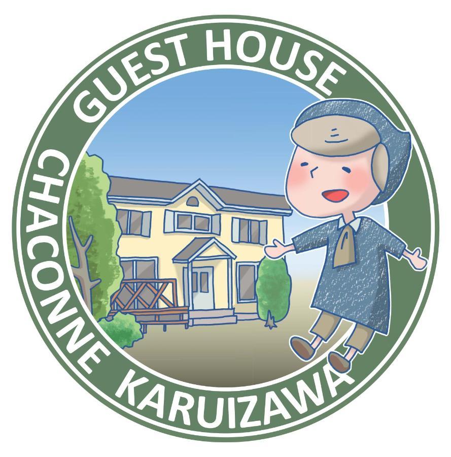 Guest House Chaconne Karuizawa Ngoại thất bức ảnh