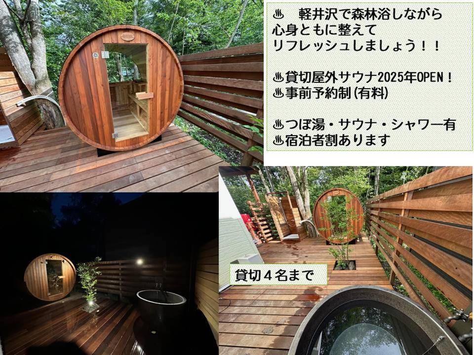 Guest House Chaconne Karuizawa Ngoại thất bức ảnh