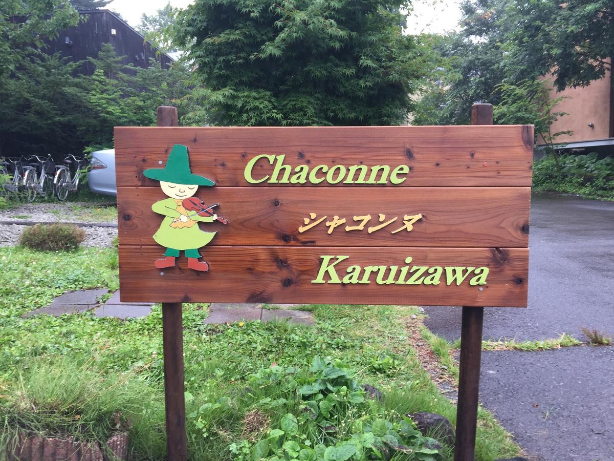 Guest House Chaconne Karuizawa Ngoại thất bức ảnh